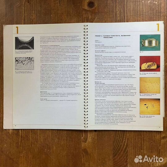 Книги по ювелирному делу