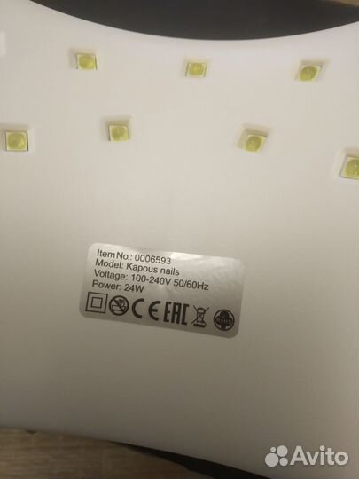 Лампа для маникюра UV/LED 24W «kapous nails»