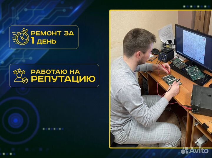 Установка,настройка windows ос Компьютерный Мастер