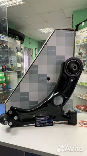 Рычаги передние лев./прав. Авео Т300/Кобальт