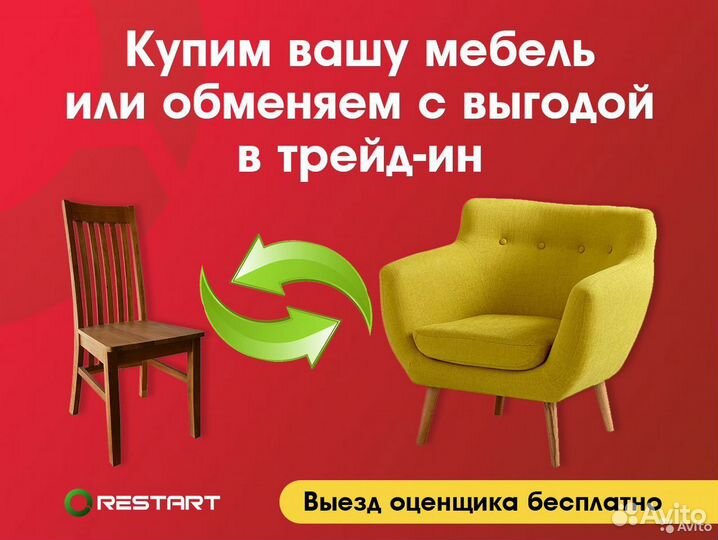 Кровать 1сп