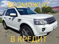 Land Rover Freelander 2.2 AT, 2011, 245 000 км, с пробегом, цена 1 870 000 руб.