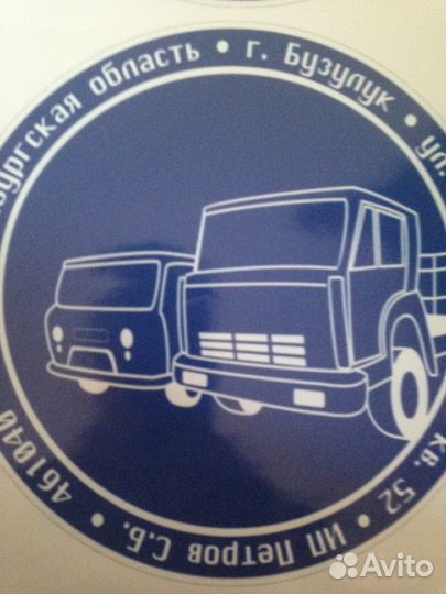 Водитель УАЗ