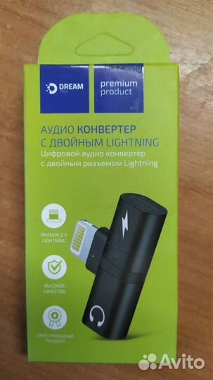 Адаптер разветвитель iPhone