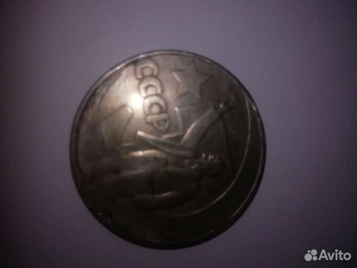 Монета 1 рубль СССР