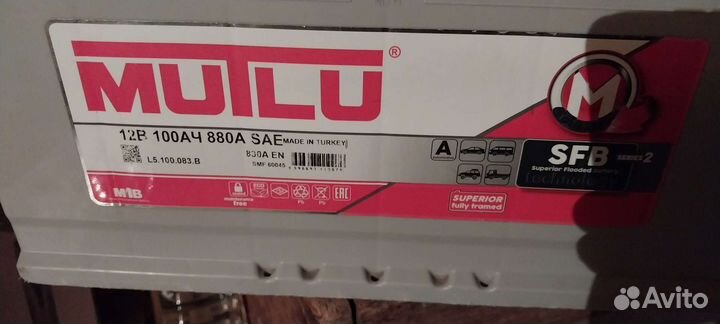 Mutlu 100ампер
