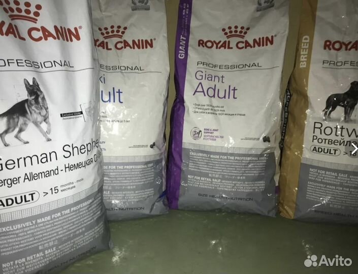 Корм для собак Royal Canin (Роял Канин)