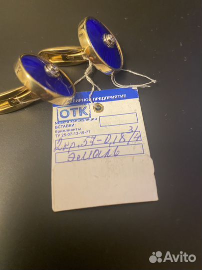 Золотые запонки 585 проба 5400 за грамм