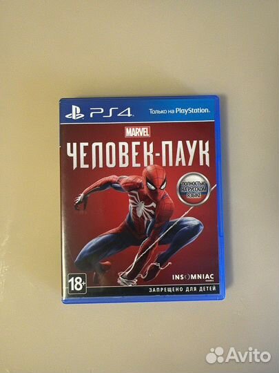 Человек паук ps4