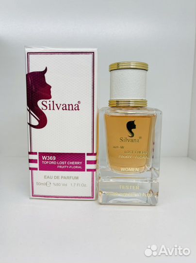 Духи парфюмерия туалетная вода сильвана