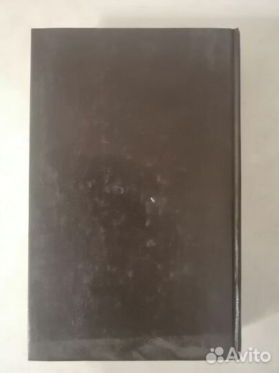 Книга Валентин Иванов Русь Великая