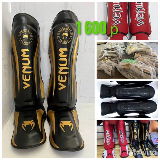 Защита голени и стопы