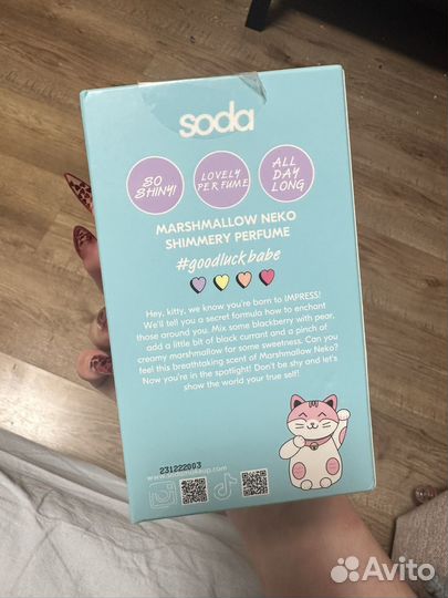 Духи soda Marshmallow Neko Shimmery Perfume