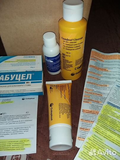 Средство гигиены