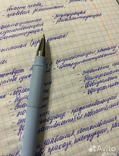 Пишу лекции, конспекты