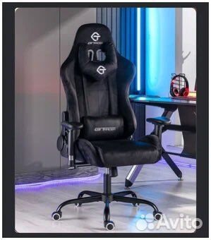 Компьютерное игровое геймерское кресло