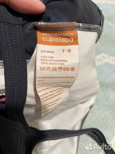 Купальник для бассейна