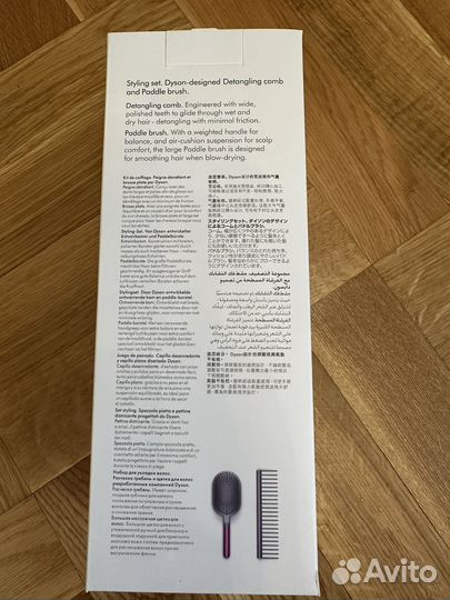 Набор расчесок dyson