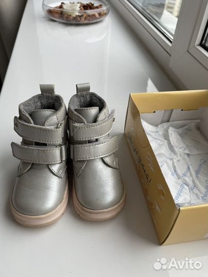 Ботинки Котофей зимние для девочки 20 размер