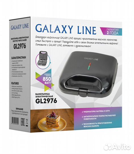 Вафельница электрическая galaxy line GL2976, 850 В