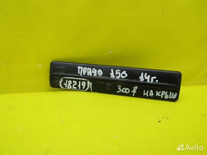 Заглушка на крышу Toyota Prado 150 14г 18219