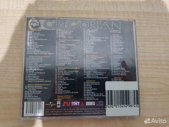 Музыкальные cd диски до 2005г