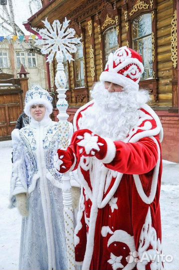Костюм деда мороза и снегурочки