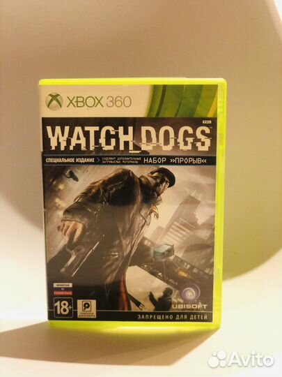 Watch dogs xbox 360