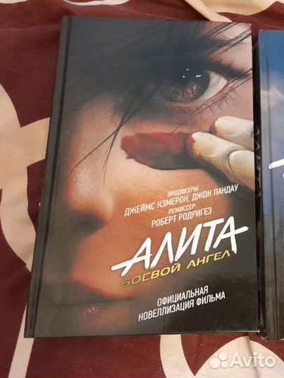 Алита боевой ангел