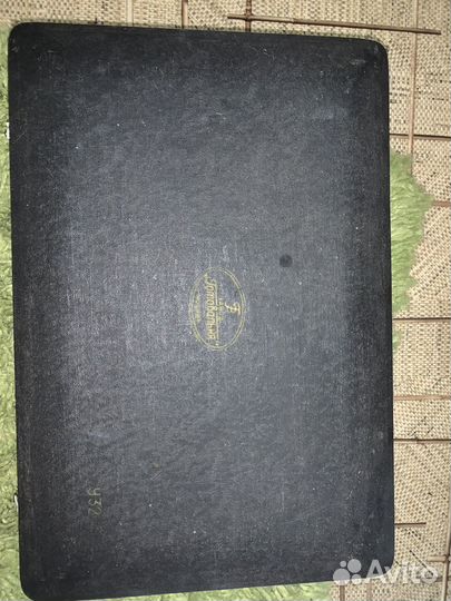 Готовальня СССР, завод 