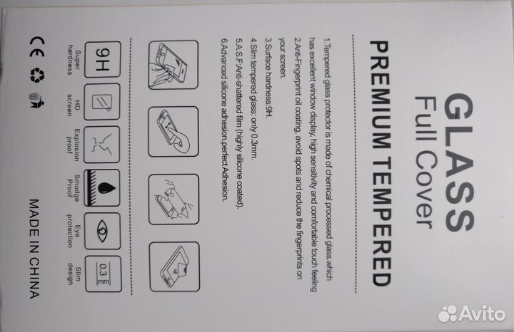 Закаленное уф-стекло для samsung Galaxy S8