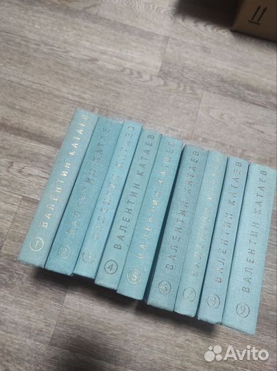 Валентин Катаев в 9 томах книги