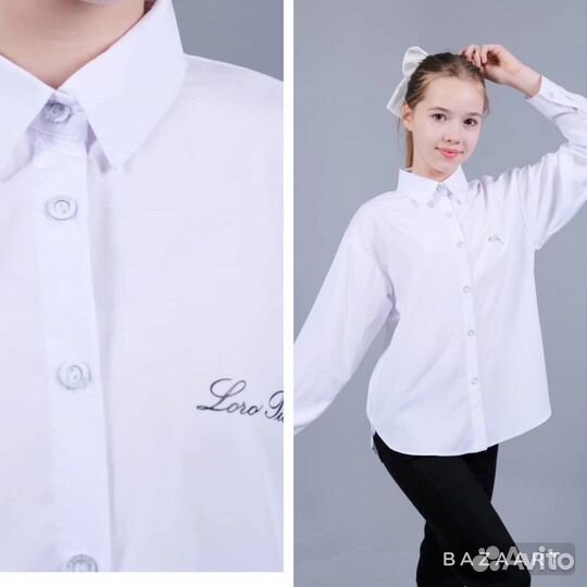 Блузка школьная