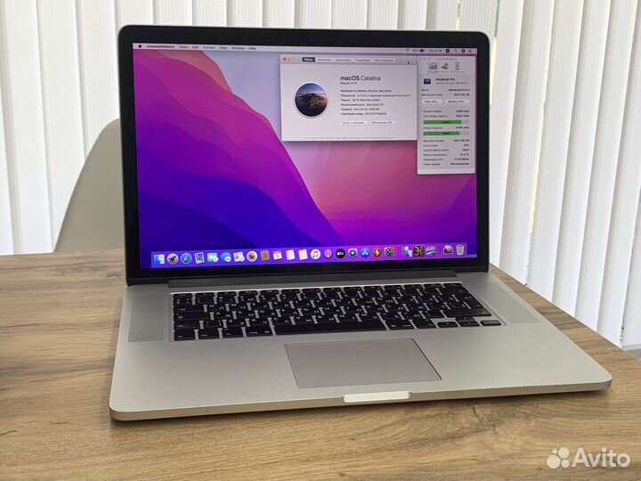 MacBook Pro 15 2017 i7 /16/512