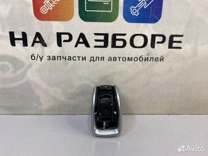 Ручка кпп Chery Tiggo 8 PRO 1.6 2021