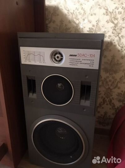 Проигрыватель винила вега 122с