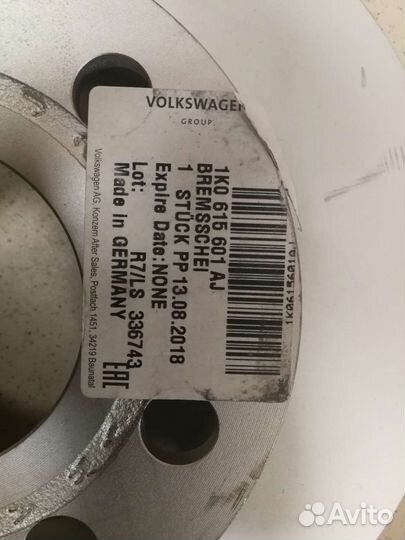 Диск тормозной задний Skoda Octavia, VW Golf