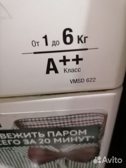 Стиральная машина на запчасти hotpoint ariston