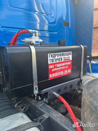 Гидравлика на тягач