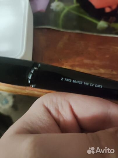 Очки Григорий Лепс