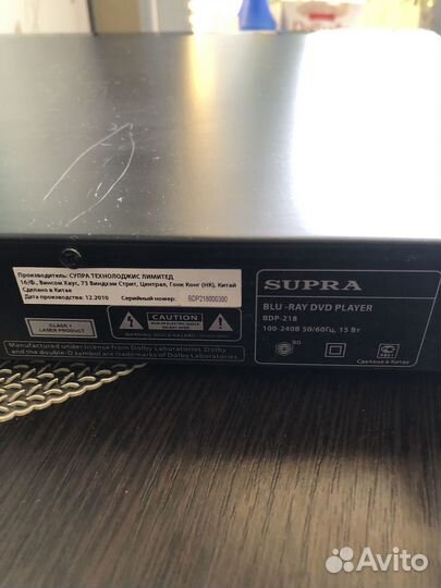 Blu-ray плеер