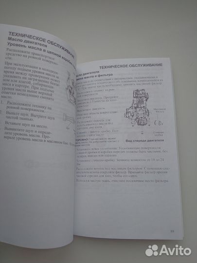 Polaris sportsman touring 570, руководство