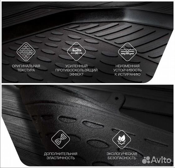 Коврик в багажник Eado Plus, 2020-2024 (Еадо Плюс)