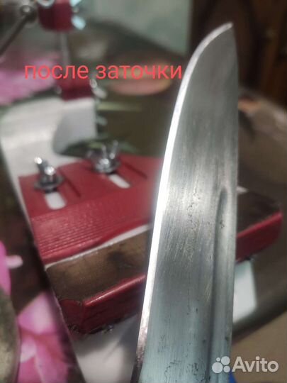 Заточка ножей