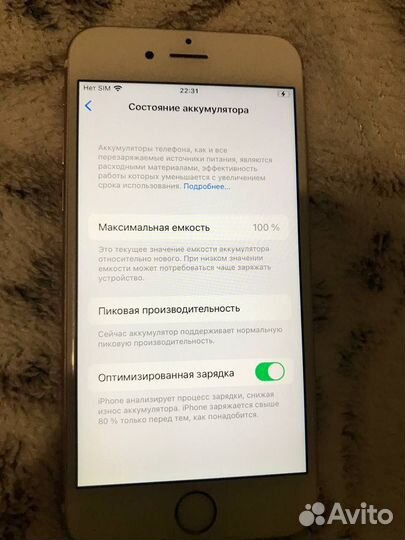 iPhone 6S, 32 ГБ