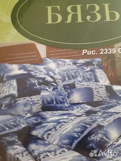 Белье постельное