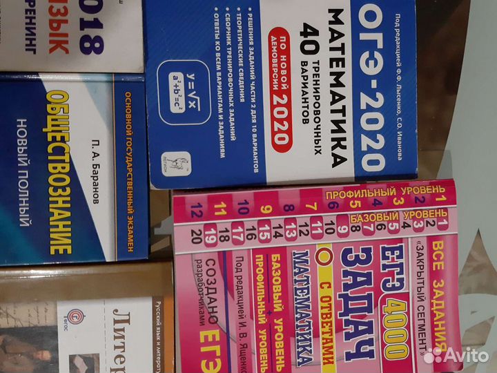 Учебники для школы 9,10,11классы
