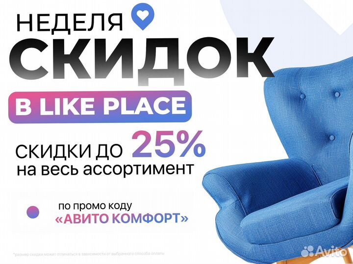 Стул от производителя