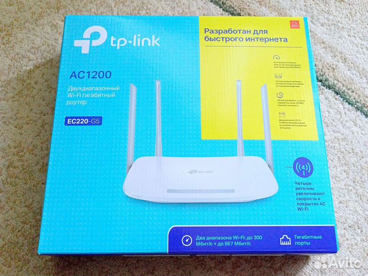 Wifi роутер tp-link ES220-G5