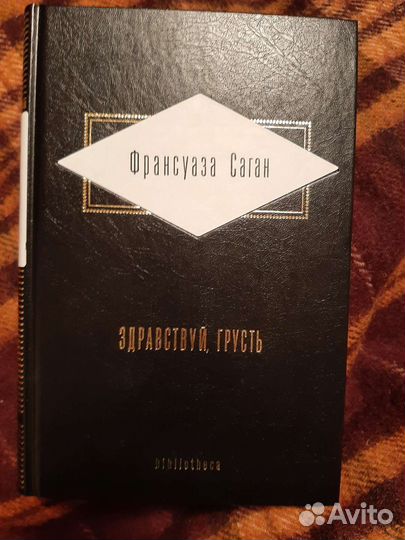 Саган, Шекли